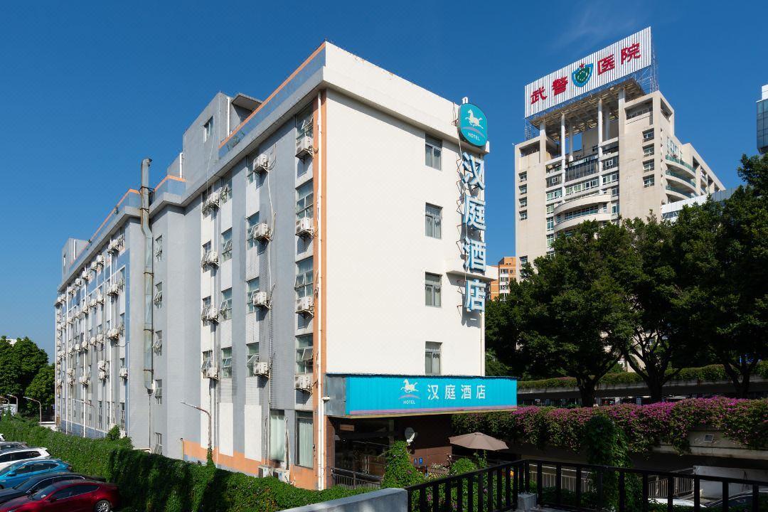 Hanting Hotel Guangzhou Yanling Exterior photo