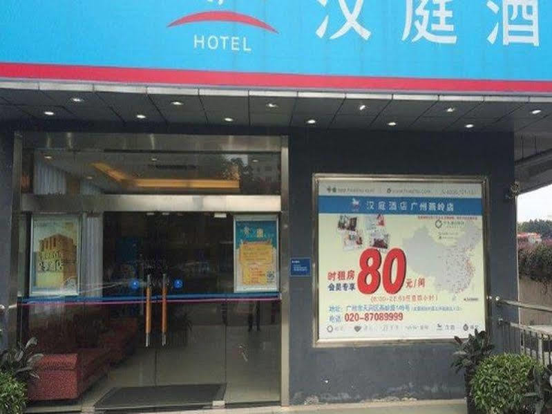 Hanting Hotel Guangzhou Yanling Exterior photo